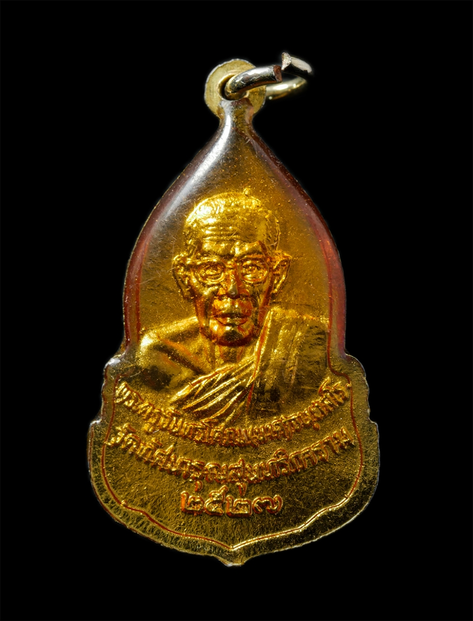 20Jan25 (27)p.jpg - เหรียญหลวงพ่อโต หลังหลวงพ่อนิตย์ กุสุโล(พระอธิการนิตย์ กุลโล) วัดทัศนารุณสุนทริการาม(วัดตะพาน) กรุงเทพฯ ปี2527 เนื้อกะไหล่ทองลงยา พระเก่าสวย น่าเก็บสะ [..] | https://kamulet.in.th